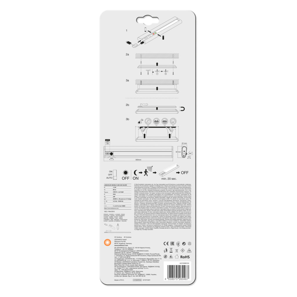 Oprawa podszafkowa Linear LED Mobile USB 300  lampka - obrazek 3